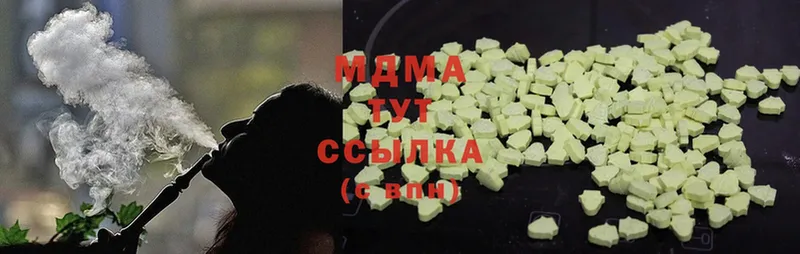 MDMA молли  кракен зеркало  Калининск  купить закладку 